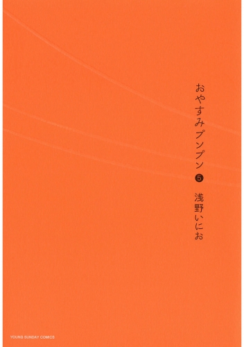 フェンス 因子 夫婦 おやすみ プンプン スタンプ Sridnrgdcw Org