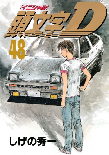ゲームコミカライズの最新刊コミック 無料立ち読み 漫画 アニメイトブックストア