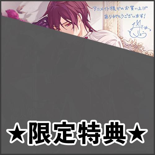 婚約破棄された公爵令嬢は令嬢の仮面を脱ぎ捨てる 1巻』アニメイト特典