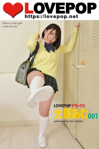 LOVEPOP 