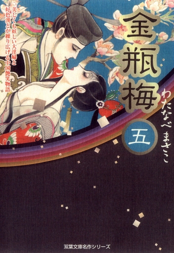 レディースコミックの最新刊コミック 無料立ち読み 漫画 アニメイトブックストア
