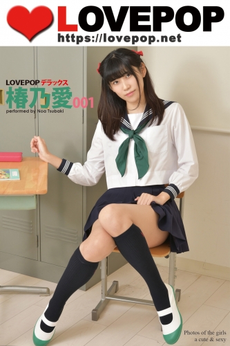 LOVEPOP 