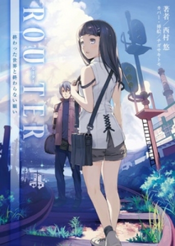 桜ノ杜ぶんこ Router アニメイトブックストア 漫画 コミックの電子書籍ストア