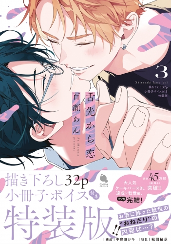 ランキング | アニメイトブックストア