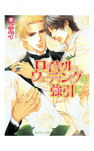 明神 翼の最新刊コミック 無料立ち読み 漫画 アニメイトブックストア