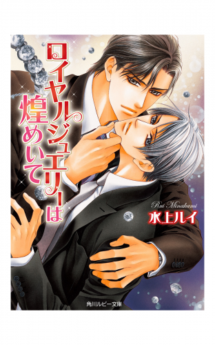 明神 翼の最新刊コミック 無料立ち読み 漫画 アニメイトブックストア