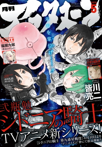 アフタヌーン編集部の最新刊コミック 無料立ち読み 漫画 アニメイトブックストア