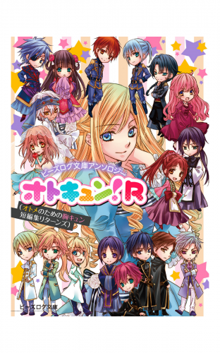 木村千世の最新刊コミック 無料立ち読み 漫画 アニメイトブックストア
