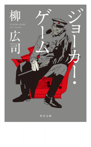 ラスト ワルツの最新刊コミック 無料立ち読み 漫画 アニメイトブックストア