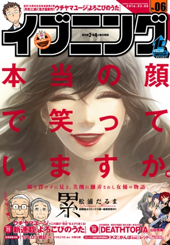 日本橋ヨヲコ 木内亨 北原雅紀 小野洋一郎 弘兼憲史 佐原ミズ 楠みちはる 片倉真二 真船一雄 野村宗弘 柴田ヨクサル 田島隆 検索結果 アニメイトブックストア 漫画 コミックの電子書籍ストア