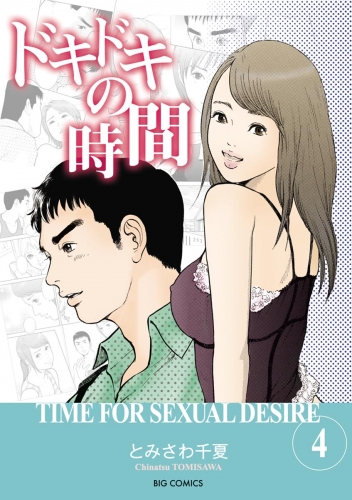 週刊ポストの最新刊コミック 無料立ち読み 漫画 アニメイトブックストア