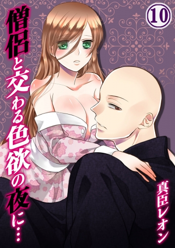 真臣 レオン 検索結果 アニメイトブックストア 漫画 コミックの電子書籍ストア