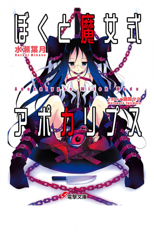 藤原々々の最新刊コミック 無料立ち読み 漫画 アニメイトブックストア
