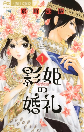 カーニバルの仮面の最新刊コミック 無料立ち読み 漫画 アニメイトブックストア