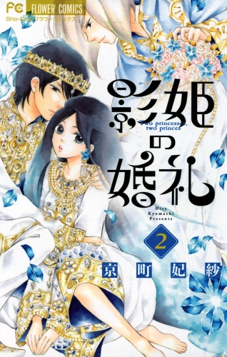 カーニバルの仮面の最新刊コミック 無料立ち読み 漫画 アニメイトブックストア