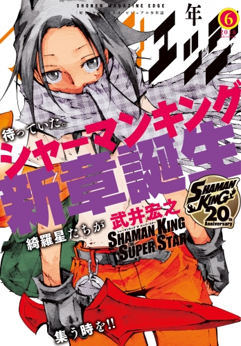 鈴木鈴 Gora 佐藤ミト 柳瀬敬之 検索結果 アニメイトブックストア 漫画 コミックの電子書籍ストア