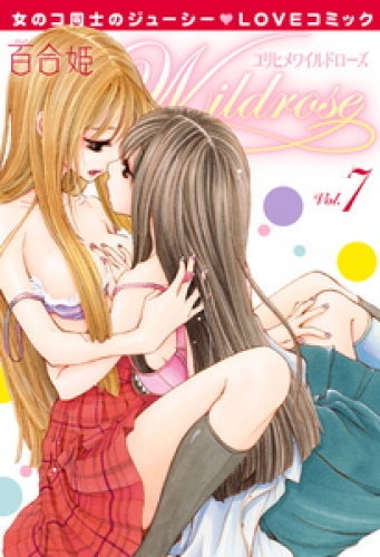 ロクロイチの最新刊コミック 無料立ち読み 漫画 アニメイトブックストア