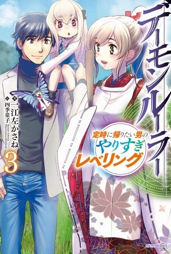 四季童子 検索結果 アニメイトブックストア 漫画 コミックの電子書籍ストア