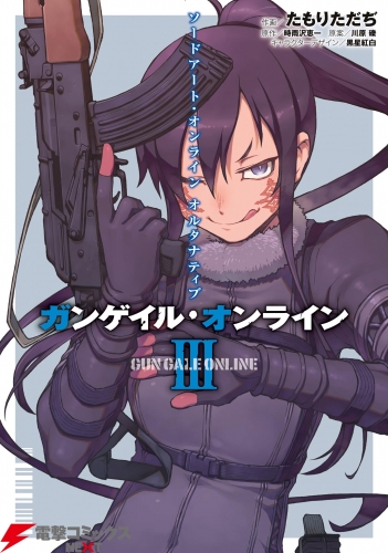 たもりただぢの最新刊コミック 無料立ち読み 漫画 アニメイトブックストア