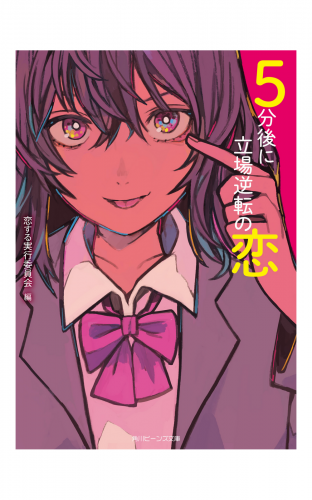 ナナカワ 検索結果 アニメイトブックストア 漫画 コミックの電子書籍ストア