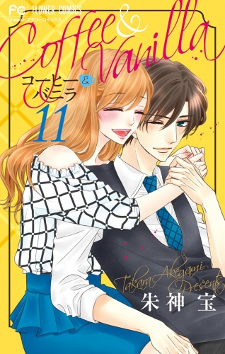 朱神宝の最新刊コミック 無料立ち読み 漫画 アニメイトブックストア