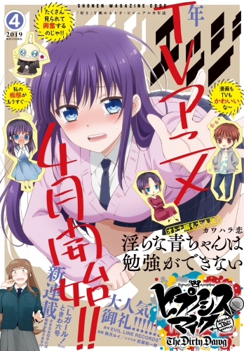 佐藤貴文の最新刊コミック 無料立ち読み 漫画 アニメイトブックストア