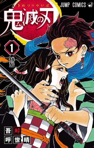 500円以下の人気作品はこちら 少年青年 アニメイトブックストア
