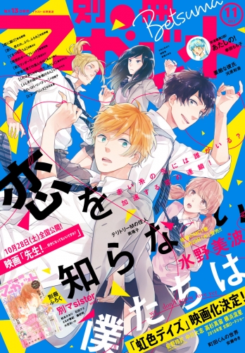 ばいばいリバティー 2 検索結果 アニメイトブックストア 漫画 コミックの電子書籍ストア
