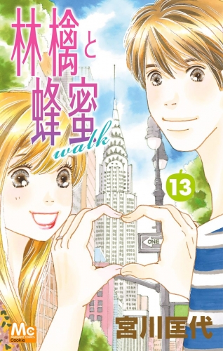 宮川匡代の最新刊コミック 無料立ち読み 漫画 アニメイトブックストア