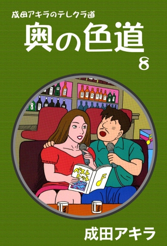 2c3npj9cyg5rxm