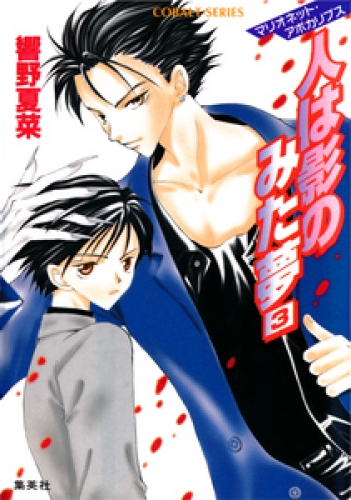 ｊｕｄａｌ 検索結果 アニメイトブックストア 漫画 コミックの電子書籍ストア