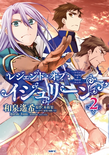 匈歌ハトリ 検索結果 アニメイトブックストア 漫画 コミックの電子書籍ストア