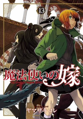月刊コミックブレイドの最新刊コミック 無料立ち読み 漫画 アニメイトブックストア