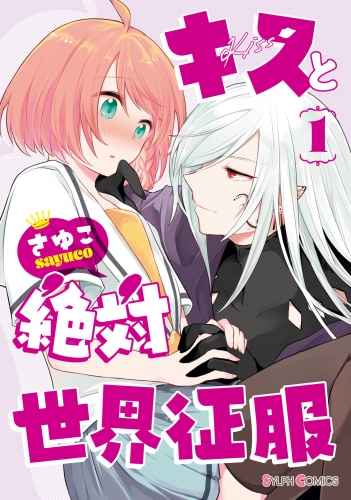 検索結果 アニメイトブックストア 漫画 コミックの電子書籍ストア