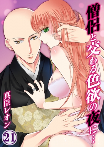 真臣 レオン 検索結果 アニメイトブックストア 漫画 コミックの電子書籍ストア