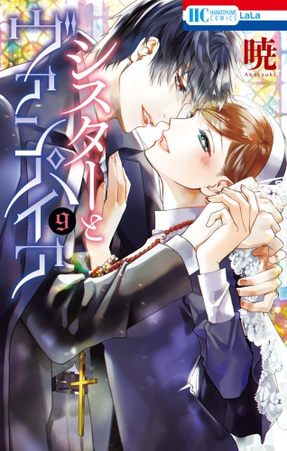 花lala Online 花とゆめコミックスの最新刊コミック 無料立ち読み 漫画 アニメイトブックストア