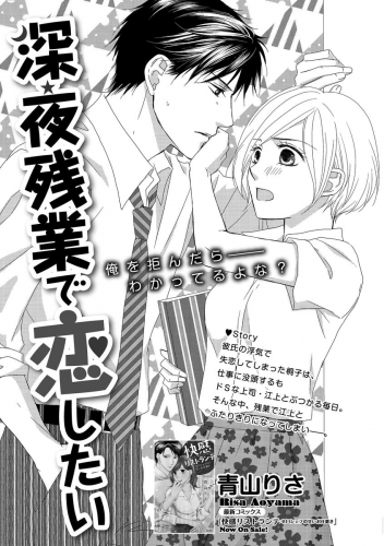 青山りさの最新刊コミック 無料立ち読み 漫画 アニメイトブックストア