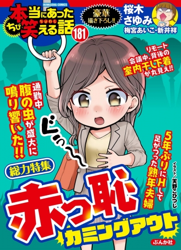 モタ 検索結果 アニメイトブックストア 漫画 コミックの電子書籍ストア