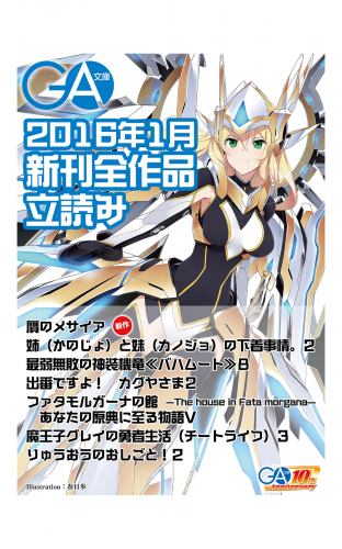縹けいか 検索結果 アニメイトブックストア 漫画 コミックの電子書籍ストア