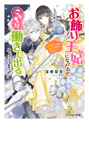 ランキング アニメイトブックストア
