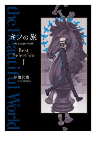 He Is Beautiful I 検索結果 アニメイトブックストア 漫画 コミックの電子書籍ストア