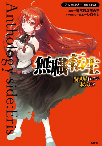 シロタカの最新刊コミック 無料立ち読み 漫画 アニメイトブックストア