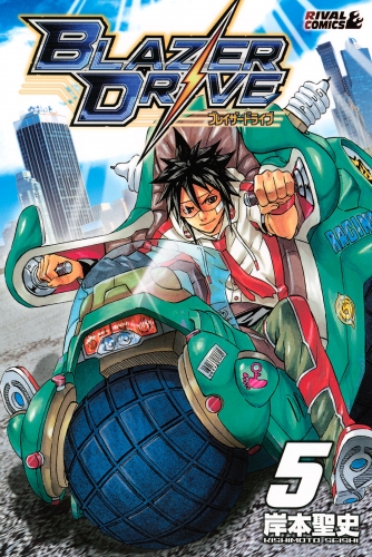 岸本聖史の最新刊コミック 無料立ち読み 漫画 アニメイトブックストア