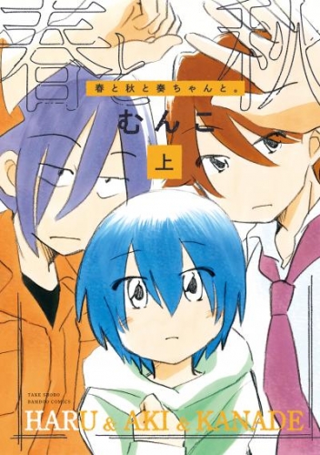 むんこの最新刊コミック 無料立ち読み 漫画 アニメイトブックストア
