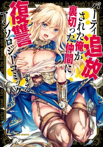 もねてぃ 検索結果 アニメイトブックストア 漫画 コミックの電子書籍ストア