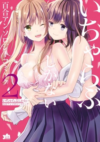 大北真潤の最新刊コミック 無料立ち読み 漫画 アニメイトブックストア