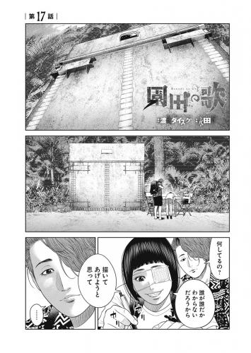 渡邊ダイスケ 検索結果 アニメイトブックストア 漫画 コミックの電子書籍ストア