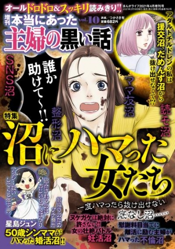 離 活 の ため の