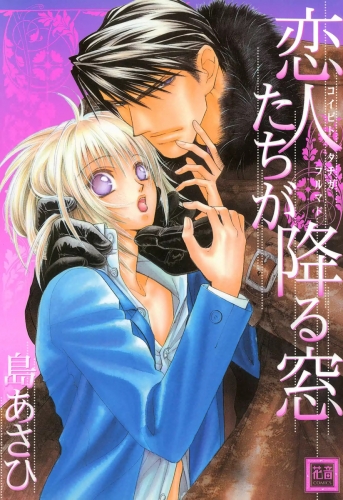 島あさひの最新刊コミック 無料立ち読み 漫画 アニメイトブックストア