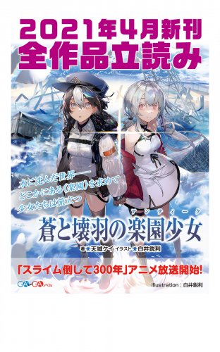 ぎんぎつね 2 検索結果 アニメイトブックストア 漫画 コミックの電子書籍ストア